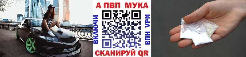 наркота  гидра зеркало  Alpha-PVP Crystall  Дмитровск 