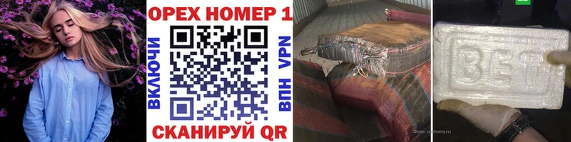 Кокаин VHQ  Дмитровск 