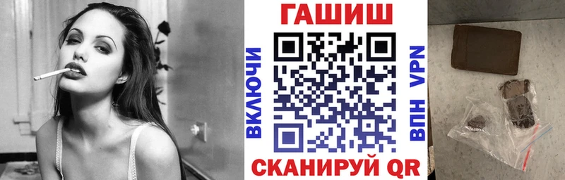 ГАШИШ Premium Дмитровск