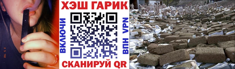 omg ссылка  сколько стоит  Дмитровск  ГАШИШ гарик 