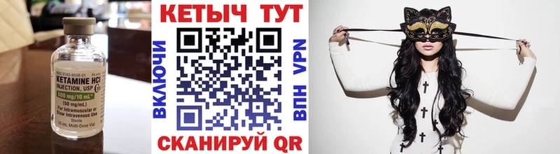 Кетамин ketamine  mega ONION  Дмитровск  купить наркоту 