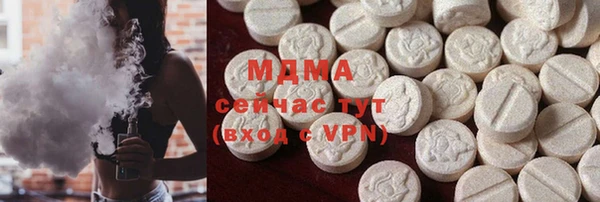 соль курить ск Мегион