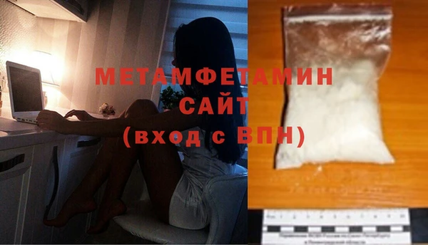 мдпв Медногорск