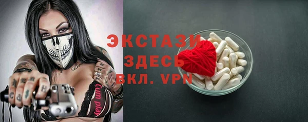 мдпв Медногорск
