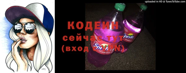 прущие крисы Анжеро-Судженск
