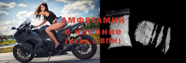 соль курить ск Мегион
