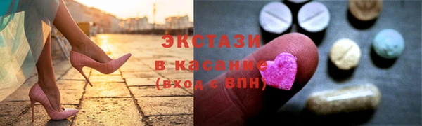 соль курить ск Мегион