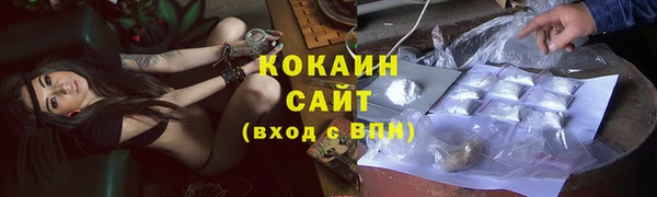 соль курить ск Мегион