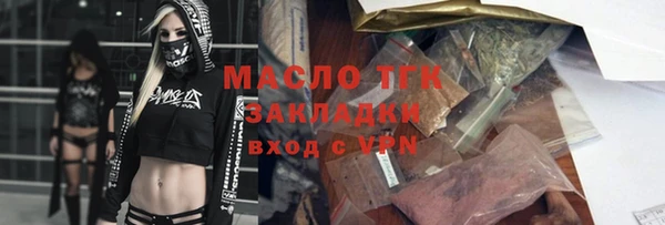 прущая мука Медвежьегорск