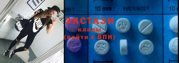 соль курить ск Мегион