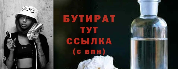 соль курить ск Мегион