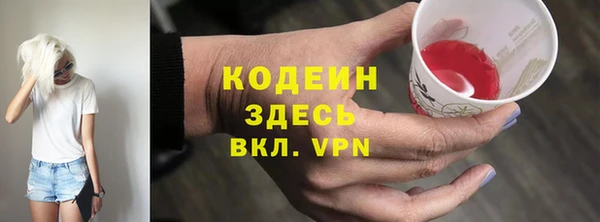 соль курить ск Мегион