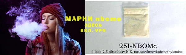 соль курить ск Мегион