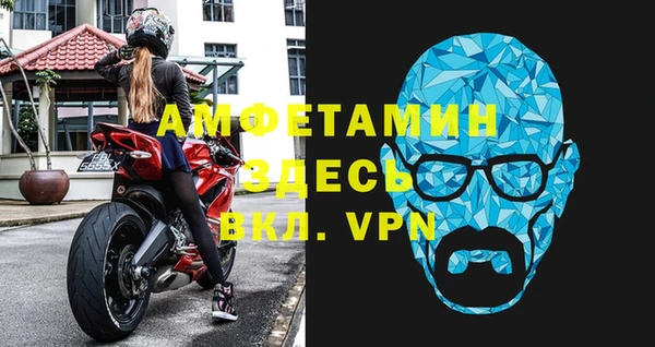 альфа пвп Магадан