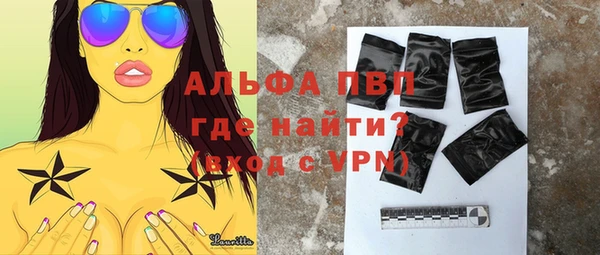 соль курить ск Мегион