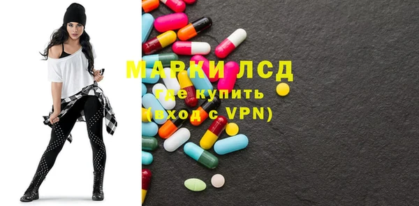 соль курить ск Мегион