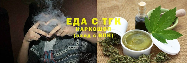 соль курить ск Мегион