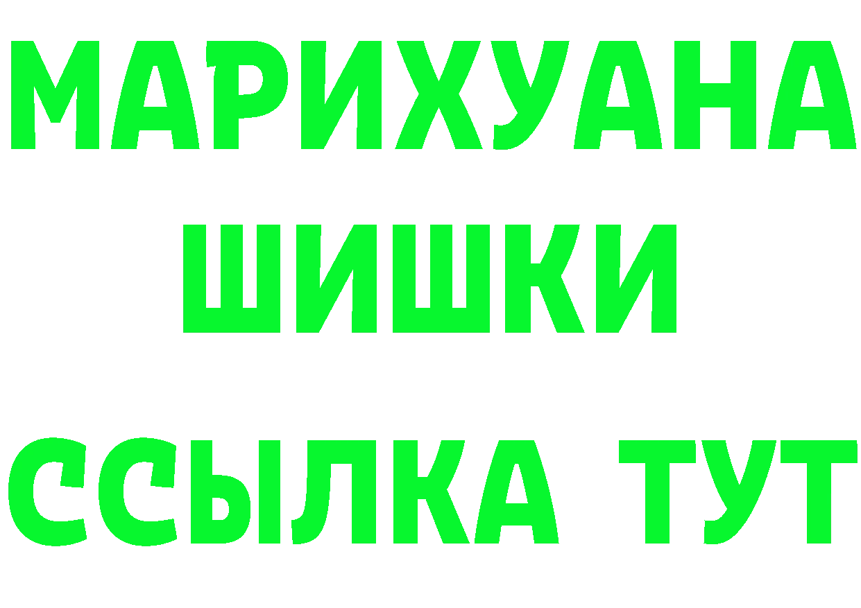 Марихуана Ganja сайт даркнет мега Дмитровск