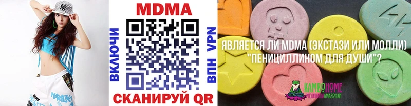 MDMA crystal Дмитровск