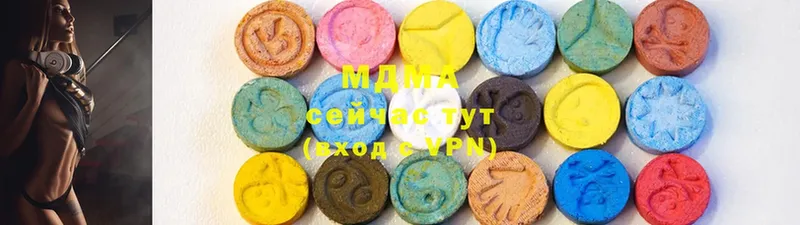 хочу   Дмитровск  MDMA VHQ 