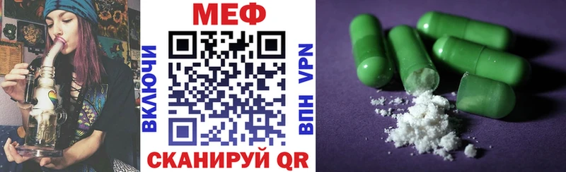 МЯУ-МЯУ mephedrone  Дмитровск 