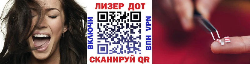 Марки NBOMe 1,8мг как найти закладки Дмитровск