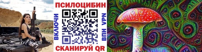 Галлюциногенные грибы мухоморы  площадка наркотические препараты  Дмитровск 